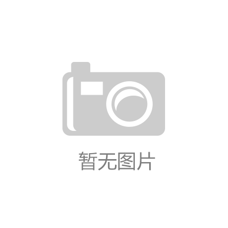 【校园招聘】北京海开控股(集团)股份有B体育限公司2023招聘公告