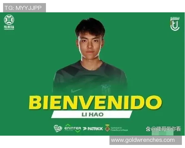 28号足球球星是谁 盘点各大联赛中穿28号球衣的明星球员