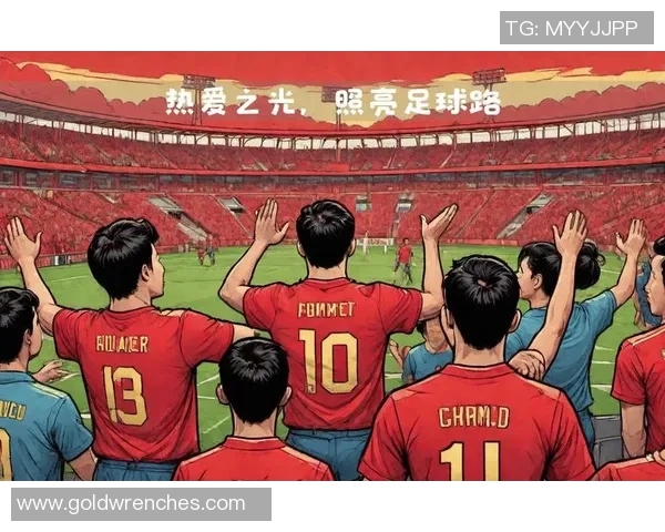 专情如初见深情伴绿茵足球巨星爱情故事感动无数球迷 专情如初见深情伴绿茵足球巨星爱情故事感动无数球迷