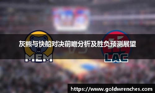 竞技宝JJB