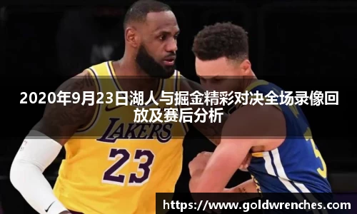 JJB竞技宝官网