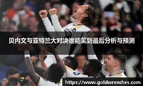 竞技宝JJB官方网站