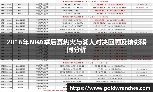 竞技宝JJB官方网站