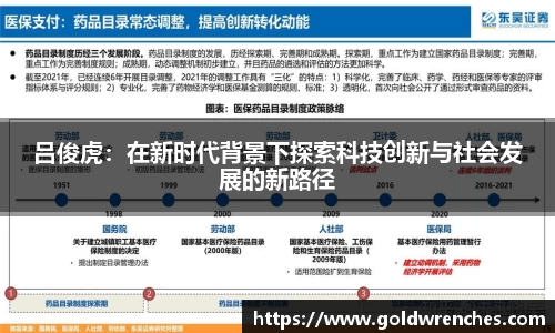 竞技宝JJB官方网站