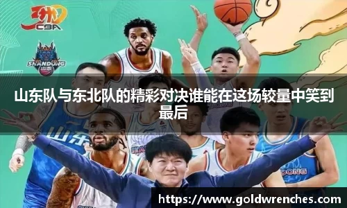 JJB竞技宝官网