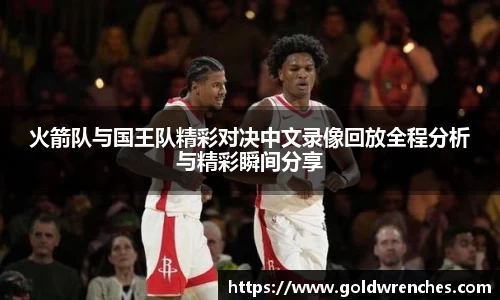 JJB竞技宝官网