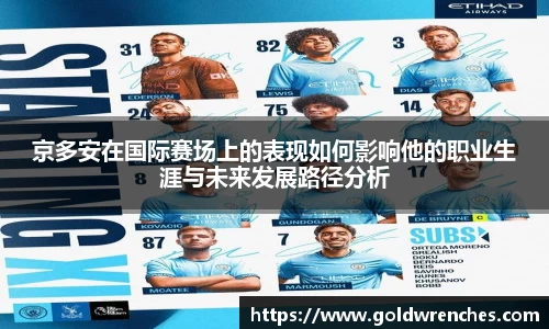 竞技宝官网