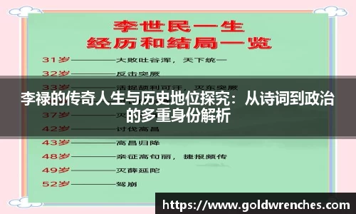 竞技宝JJB官方网站