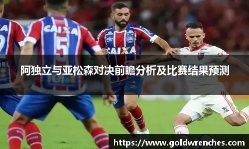 竞技宝JJB