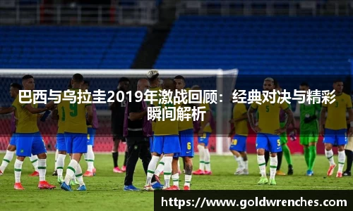 竞技宝JJB