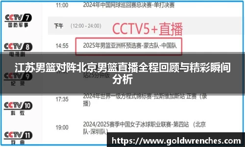 竞技宝JJB官方网站