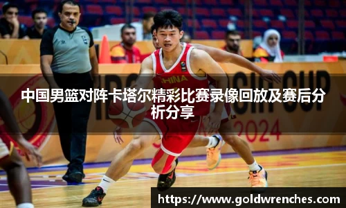 竞技宝JJB