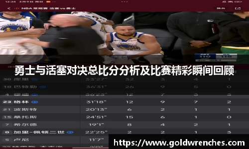 竞技宝JJB