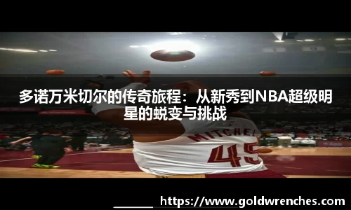 竞技宝JJB