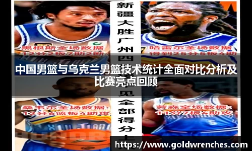 竞技宝JJB