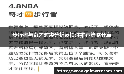 竞技宝JJB官方网站