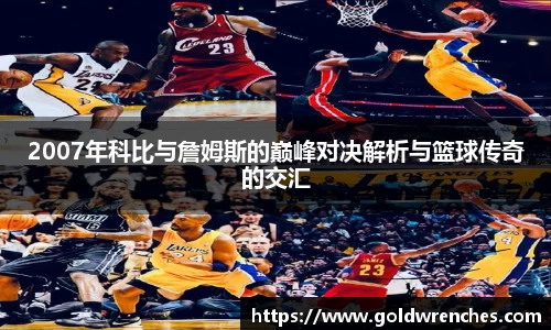竞技宝JJB
