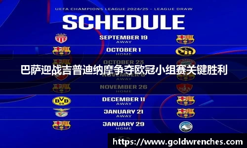 竞技宝官网