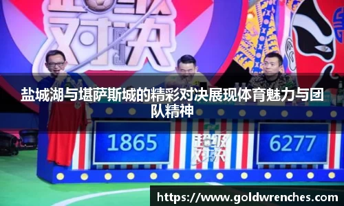 JJB竞技宝官网