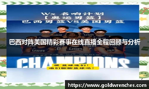 JJB竞技宝官网