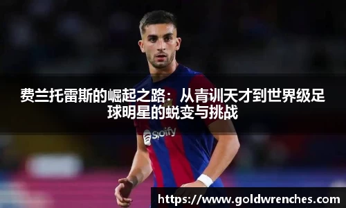 JJB竞技宝官网