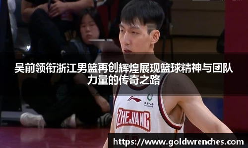 竞技宝JJB官方网站