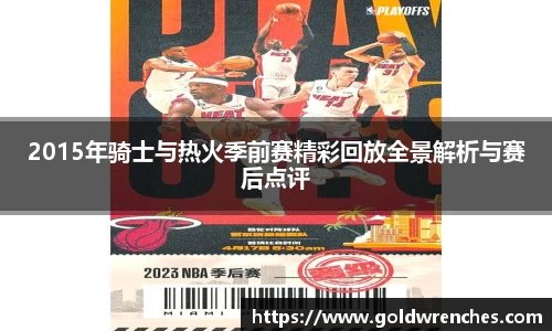 竞技宝JJB