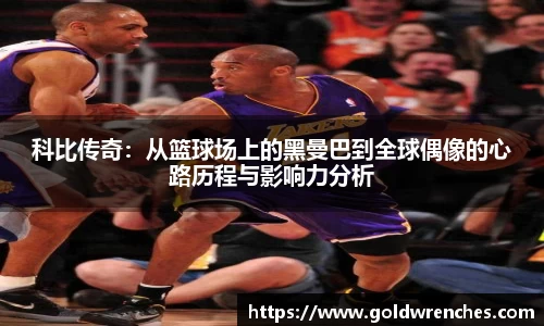 竞技宝JJB